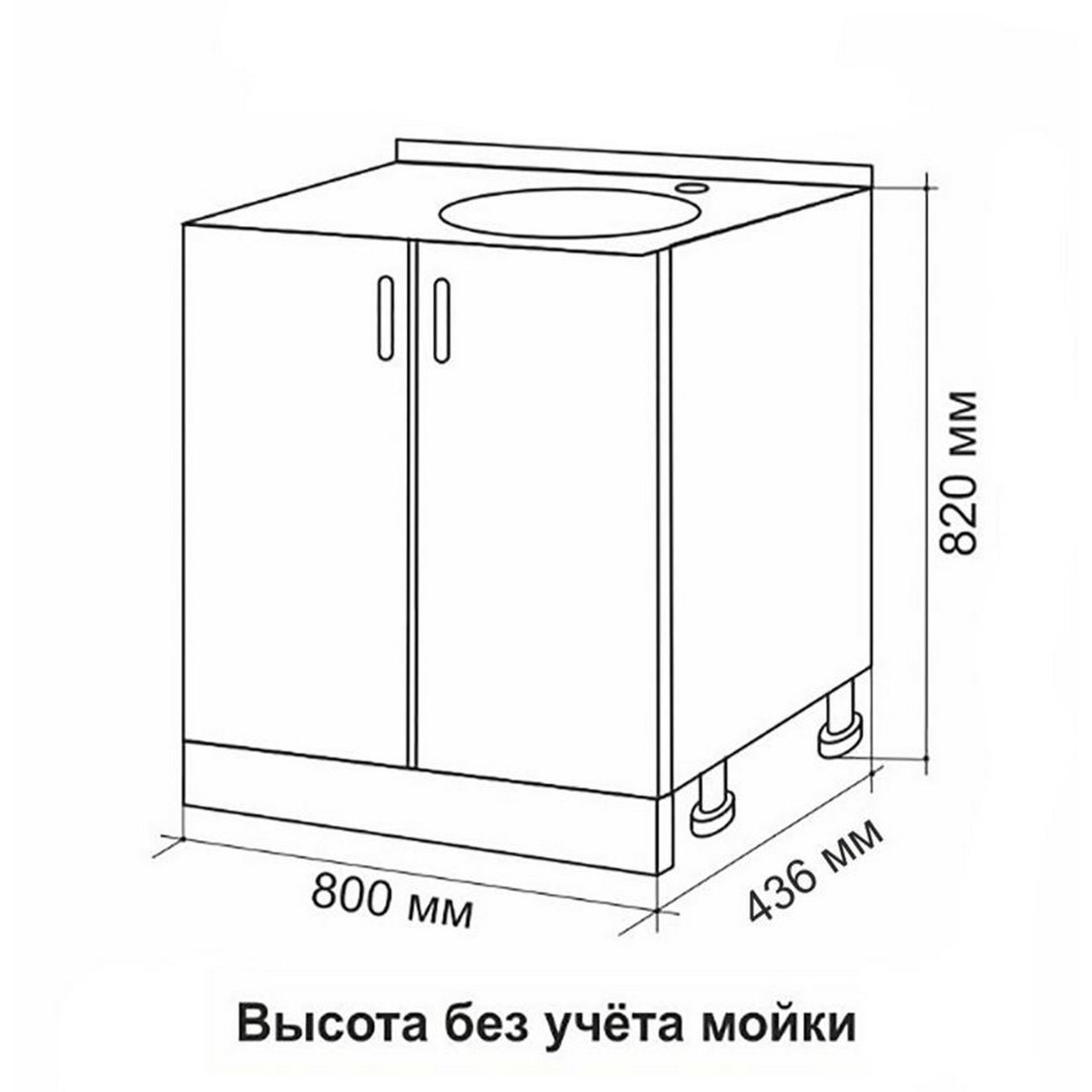 Тумба под мойку 80Х45, Шимо темный
