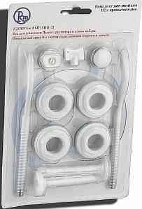 НАБОР ДЛЯ РАДИАТОРА  1/2"  с 2-мя кр.   RM-KR1211 ###