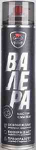 Смазка - мастер "ВАЛЕРА" флакон-аэрозоль 400 мл