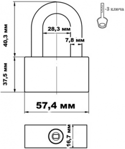 Замок навесной EXTRA 70мм, корпус сталь (6/72)
