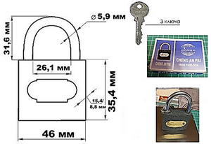 Замок навесной из чугуна серый 50-s (авт. запирание, 3 ключа, 144,1 гр.) (1/240)