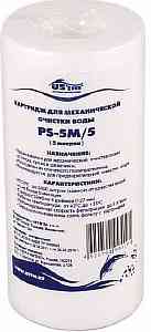 АБ  Картридж АКВАБРАЙТ ПП-5 М/5 из вспененного полипропилена Типоразмер SLIM 5"