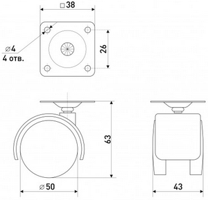 Опора колесная SOLLER 50 мм (в пакете) (4/400)
