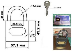 Замок навесной из чугуна серый 63-s (авт. запирание, 3 ключа, 274,5 гр.) (1/72)