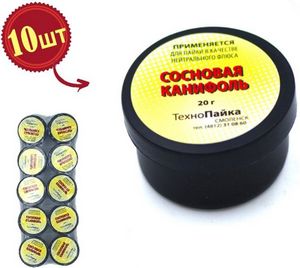 Канифоль б.20гр. 